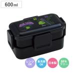 弁当箱 2段 600ml 2段ふわっと弁当箱 �