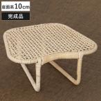  ротанг правильный сиденье "zaisu" сиденье высота 10cm легкий ... ротанг сиденье "zaisu" ( стул ротанг стул натуральный материалы мир . поминальная служба правильный сиденье пассажирский )