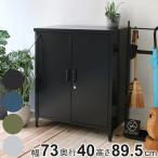 物置 スチール収納庫 LUXON ルクソン （ 収納ボックス マルチボックス 収納庫 屋外 室内 ベランダ 物置き 屋内 収納 ラック 大型 大容量 ）