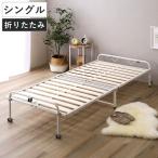  складной труба кровать с решетчатым основанием одиночный ( bed платформа из деревянных планок с роликами . складной )