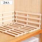  платформа из деревянных планок вдавлено inserting . платформа из деревянных планок легкий 2 листов ввод ( futon внизу место хранения snoko. ширина 33× глубина 75× высота 2.8cm вдавлено inserting шкаф )