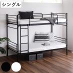  труба 2 уровень bed одиночный верх и низ раздел левый правый объединенный возможность ( труба bed 2 уровень bed 2 уровень раздел OK лестница )