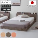 ローベッド クイーン HOMURA 連結可能