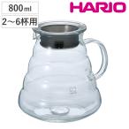 HARIO ハリオ コーヒーサーバー V60 グラスサーバー800 クリア （ ガラス 耐熱ガラス 日本製 電子レンジ対応 食洗機対応 2〜6杯用 930ml コーヒー サーバー ）