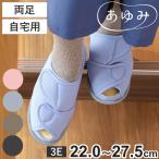  уход обувь ... открытый Fit обе пара 3E M~3L дом для ( 22.0~27.5cm уход обувь тапочки салон надеть обувь передний открытие женский мужской широкий надеть обувь ... легкий )