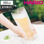 HARIO ハリオ グラス ツインビアグラ�
