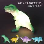 LED свет LED Dyna свет динозавр ( DULTON Dulton Dinosaur свет произведение искусства орнамент симпатичный интерьер миниатюра красочный )