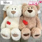 �ʂ������ NICI ���u�x�A �N���V�b�N 50cm �i �j�L ���� �k�C�O���~ �傫�� �r�b�O �ӂ�ӂ� �x�r�[ �Ԃ���� �|�| ���� ���킢�� �G�� �v���[���g �M�t�g �j