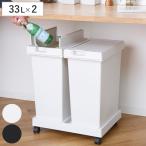 мусорная корзина 33Lyu need подставка есть f "губа" открытый 2 шт. комплект минут другой ( корзина для мусора 33 литров подставка имеется литейщик обе открытие f "губа" полки внизу OK )