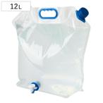  складной резервуар кок имеется 12L ( резервуар 12 литров водоснабжение язык заднее крыло сумка портативный мобильный кок имеется )