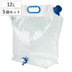  складной резервуар кок имеется 12L 5 шт. комплект ( резервуар 12 литров водоснабжение язык заднее крыло сумка портативный мобильный кок имеется 5 шт. комплект )