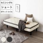  с матрацем bed Short semi single Short карман пружина матрац сборка простой ( bed с матрацем карман пружина компрессия упаковка )