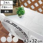 エアコン室外機 遮熱シート 2個セット 日除け 断熱 室外機カバー 日本製 （ マグネット式 遮熱カバー 貼るだけ エアコン クーラー 室外機用 遮熱 防水 耐候 ）