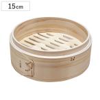 中華せいろ 15cm 桧中華セイロ ひの�