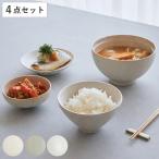きほんのうつわ 茶碗 よりそう入れ�
