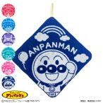  петля имеется полотенце для рук 30×30cm Jaguar do Anpanman ( полотенце полотенце для рук петля имеется рука .. полотенце хлопок 100 хлопок . вода герой )