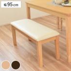 обеденный bench ширина 95cm 2 местный .bo-a( стул - длина стул стул обеденный bench стул обеденный стол стул из дерева под кожу стул )