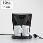 ERETTO *mono~ 2CUP кофеварка ( 300ml 2 cup минут модный compact .. карниз )