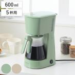 kochine кофеварка ( 600ml 5 кубок для кофе механизм coccine карниз тип сетка фильтр теплоизоляция )