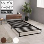 steel bed single low модель . полки 2. розетка есть ( bed steel сборка простой высота выдерживаемая нагрузка . уборка робот соответствует )