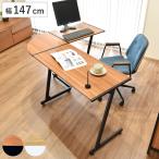 コーナーデスク 幅147cm マーキュリ�