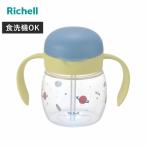  baby кружка Try протекать нет кружка с соломинкой 200ml ( 7 месяцев ~ кружка обе рука кружка тренировка кружка соломинка .. baby .... Ricci .ru)