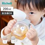  baby кружка Try только ... стакан кружка 200ml ( 8 месяцев ~ кружка обе рука кружка прямой .. стакан .. обе рука стакан тренировка кружка baby .... Ricci .ru)