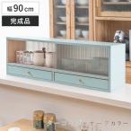  счетчик сверху место хранения подставка ширина 90cm выдвижной ящик имеется Reblue ( место хранения подставка полки выдвижной ящик двусторонний кухня место хранения конечный продукт )