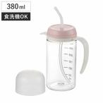  стакан используя ...!..... соломинка стакан 380ml уход ( кружка с соломинкой соломинка имеется стакан крышка имеется посудомоечная машина соответствует держать ... руль имеется Ricci .ru)