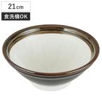 すり鉢21cm食洗機対応貝印