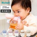  baby кружка Try только ... стакан кружка R 270ml ( 8 месяцев ~ кружка обе рука кружка прямой .. стакан .. обе рука стакан тренировка кружка baby .... Ricci .ru)