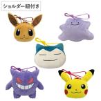  камыш . сумка сумка на плечо Pocket Monster pra камыш ..( Pokemon небольшая сумочка i-bi плесень gongenga- Пикачу me сачок n ребенок )