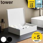  дополнительный подарок Yamazaki реальный индустрия tower умывание amenity место хранения box tower ( 4903208110181 tower серии amenity место хранения amenity )