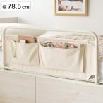  bed защита ширина 78.5cm место хранения имеется стальной LETTO ( futon падение предотвращение futon защита карман bed для смещение предотвращение )
