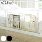  bed защита ширина 79.5cm место хранения имеется стальной DEL SOL ( futon падение предотвращение futon защита карман bed для смещение предотвращение . серия )