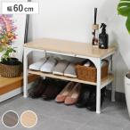  вход bench полки имеется ширина 60× глубина 30× высота 40.5cm ( вход стул ширина 60cm обувь подставка обувь место хранения вход место хранения обувь место хранения вход поясница ..)