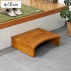  вход шт. стремянка ширина 45× глубина 35× высота 12.5cm ( вход стул ширина 45cm обувь подставка обувь место хранения вход место хранения обувь место хранения вход поясница ..)