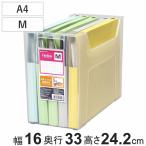  место хранения box файл box M A4 соответствует ширина 16× глубина 33× высота 24.2cm ( место хранения документы файл файл кейс кейс для хранения пластик )