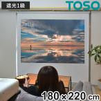  проектор экран 180×220cm затемнение TOSO ( проектор экран 80 дюймовый roll screen затемнение 1 класс домашний театр (эффект живого звука) прокат большой экран to-so-)