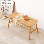  обеденный bench ширина 91cm место хранения подставка из дерева ( стул bench стул стул Raver дерево 2 человек для стул - длина стул обеденный стул обеденный стол стул натуральное дерево )