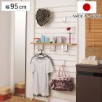 突っ張り ラダーラック 幅95cm 棚付 アイボリー 日本製 （ つっぱり ラック 突っ張りラダーラック 突っ張りラック ウォールラック 壁面収納 ）
