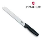 包丁 VICTORINOX ビクトリノックス パン切りナイフ ( パンスライサー パンナイフ パン切り包丁 )