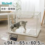  домашнее животное Circle интерьер домашнее животное Circle 90-60 Circle крыша комплект ( клетка домашнее животное клетка собака Circle для домашних животных товары для домашних животных Ricci .ru)