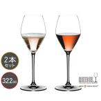 リーデル シャンパングラス RIEDEL エクストリーム EXTREME ロゼ・シャンパーニュ/ロゼワイン 4441/55 ペア 2本セット シャンパン用 優良配送