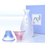 東洋佐々木ガラス 招福杯 富士山 冷酒セット 徳利、杯青・赤 G639-M76 化粧箱入り