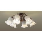 ショッピングシャンデリア パナソニック[LGB57618K]Panasonic　シャンデリア