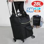  покупка Cart термос c функцией покупки Cart термос задний 5 колесо покупки Carry с роликами . покупки корзина удален возможность 2WAY большая вместимость 28L lx-ny044