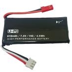 ドローン バッテリー HUBSAN X4 DESIRE リポバッテリー 7.4V 610mAh 15c [並行輸入品]