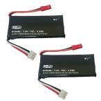 ドローン バッテリー HUBSAN X4 DESIRE リポバッテリー 7.4V 610mAh 15c 2個パック　[並行輸入品]