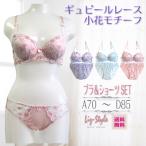 ショッピングブラジャー ショーツ セット ブラジャー ショーツ セット 下着女性  ブラ ショーツ セット ブラセット 可愛い ピンク ブルー ラベンダー Liz-Style